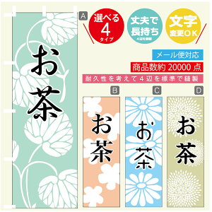 ̂ڂ @@a@Vv@̂ڂ @60×180 vŒylӕWDẑڂ y3980~ȏŁẑڂ IWi^ύX^̂ڂ @@a@Vv