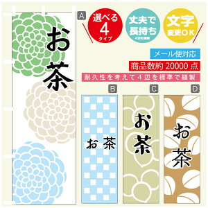 ̂ڂ @@a@Vv@̂ڂ @60×180 vŒylӕWDẑڂ y3980~ȏŁẑڂ IWi^ύX^̂ڂ @@a@Vv