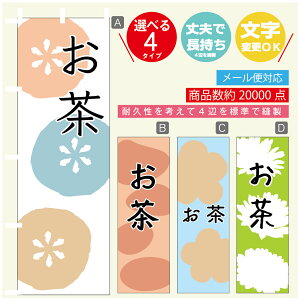 ̂ڂ @@a@Vv@̂ڂ @60×180 vŒylӕWDẑڂ y3980~ȏŁẑڂ IWi^ύX^̂ڂ @@a@Vv