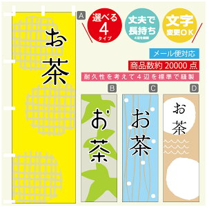 ̂ڂ @@a@Vv@̂ڂ @60×180 vŒylӕWDẑڂ y3980~ȏŁẑڂ IWi^ύX^̂ڂ @@a@Vv