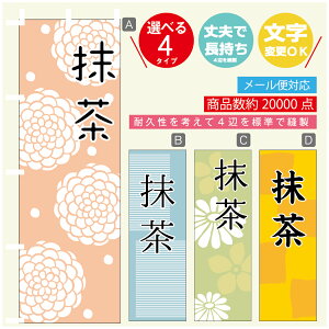 ̂ڂ @@@a@Vv@̂ڂ @60×180 vŒylӕWDẑڂ y3980~ȏŁẑڂ IWi^ύX^̂ڂ @@@