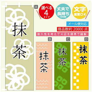 ̂ڂ @@@a@Vv@̂ڂ @60×180 vŒylӕWDẑڂ y3980~ȏŁẑڂ IWi^ύX^̂ڂ @@@