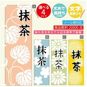 ̂ڂ @@@a@Vv@̂ڂ @60×180 vŒylӕWDẑڂ y3980~ȏŁẑڂ IWi^ύX^̂ڂ @@@