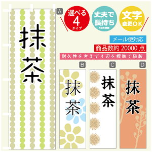 ̂ڂ @@@a@Vv@̂ڂ @60×180 vŒylӕWDẑڂ y3980~ȏŁẑڂ IWi^ύX^̂ڂ @@@