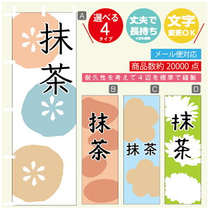 ̂ڂ @@@a@Vv@̂ڂ @60×180 vŒylӕWDẑڂ y3980~ȏŁẑڂ IWi^ύX^̂ڂ @@@