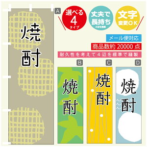 ̂ڂ @Ē@a@Vv@̂ڂ @60×180 vŒylӕWDẑڂ y3980~ȏŁẑڂ IWi^ύX^̂ڂ @Ē@a@Vv