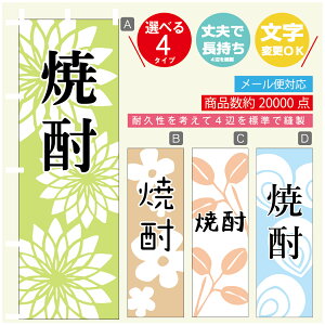 ̂ڂ @Ē@a@Vv@̂ڂ @60×180 vŒylӕWDẑڂ y3980~ȏŁẑڂ IWi^ύX^̂ڂ @Ē@a@Vv