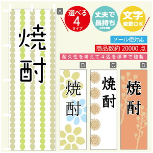 ̂ڂ @Ē@a@Vv@̂ڂ @60×180 vŒylӕWDẑڂ y3980~ȏŁẑڂ IWi^ύX^̂ڂ @Ē@a@Vv