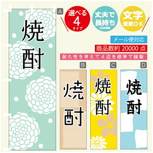 ̂ڂ @Ē@a@Vv@̂ڂ @60×180 vŒylӕWDẑڂ y3980~ȏŁẑڂ IWi^ύX^̂ڂ @Ē@a@Vv