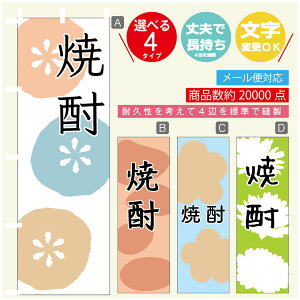 ̂ڂ @Ē@a@Vv@̂ڂ @60×180 vŒylӕWDẑڂ y3980~ȏŁẑڂ IWi^ύX^̂ڂ @Ē@a@Vv