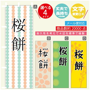 ̂ڂ @݁@aَq@a@Vv@̂ڂ @60×180 vŒylӕWDẑڂ y3980~ȏŁẑڂ IWi^ύX^̂ڂ @݁@a