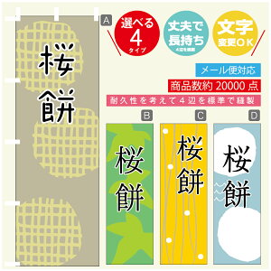 ̂ڂ @݁@aَq@a@Vv@̂ڂ @60×180 vŒylӕWDẑڂ y3980~ȏŁẑڂ IWi^ύX^̂ڂ @݁@a