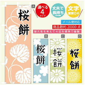 ̂ڂ @݁@aَq@a@Vv@̂ڂ @60×180 vŒylӕWDẑڂ y3980~ȏŁẑڂ IWi^ύX^̂ڂ @݁@a