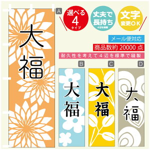 ̂ڂ @啟@aَq@a@Vv@̂ڂ @60×180 vŒylӕWDẑڂ y3980~ȏŁẑڂ IWi^ύX^̂ڂ @啟@a