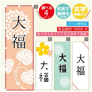 ̂ڂ @啟@aَq@a@Vv@̂ڂ @60×180 vŒylӕWDẑڂ y3980~ȏŁẑڂ IWi^ύX^̂ڂ @啟@a