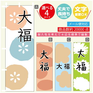 ̂ڂ @啟@aَq@a@Vv@̂ڂ @60×180 vŒylӕWDẑڂ y3980~ȏŁẑڂ IWi^ύX^̂ڂ @啟@a