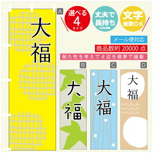 ̂ڂ @啟@aَq@a@Vv@̂ڂ @60×180 vŒylӕWDẑڂ y3980~ȏŁẑڂ IWi^ύX^̂ڂ @啟@a