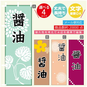 ̂ڂ @ݖ@a@Vv@̂ڂ @60×180 vŒylӕWDẑڂ y3980~ȏŁẑڂ IWi^ύX^̂ڂ @ݖ@a@Vv