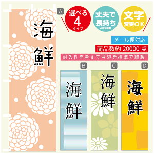 �̂ڂ�� �@�C�N�@�a���@�V���v���@�̂ڂ� ���@60×180 ��v�Œ������y�l�ӕW���D���z�̂ڂ�� ���������y3980�~�ȏ�Łz�̂ڂ�� �I���W�i���^�����ύX�^�̂ڂ�� �@�C�N�@�a���@�V���v