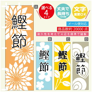 ̂ڂ @߁@a@Vv@̂ڂ @60×180 vŒylӕWDẑڂ y3980~ȏŁẑڂ IWi^ύX^̂ڂ @߁@a@Vv