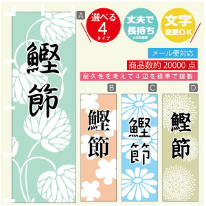 ̂ڂ @߁@a@Vv@̂ڂ @60×180 vŒylӕWDẑڂ y3980~ȏŁẑڂ IWi^ύX^̂ڂ @߁@a@Vv