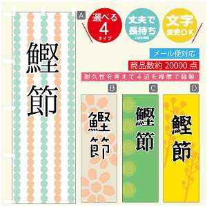 ̂ڂ @߁@a@Vv@̂ڂ @60×180 vŒylӕWDẑڂ y3980~ȏŁẑڂ IWi^ύX^̂ڂ @߁@a@Vv