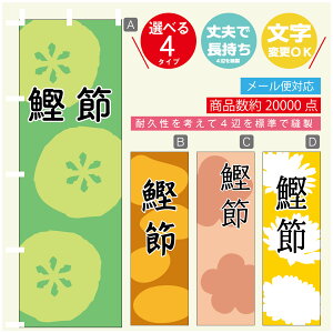 ̂ڂ @߁@a@Vv@̂ڂ @60×180 vŒylӕWDẑڂ y3980~ȏŁẑڂ IWi^ύX^̂ڂ @߁@a@Vv