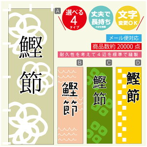 ̂ڂ @߁@a@Vv@̂ڂ @60×180 vŒylӕWDẑڂ y3980~ȏŁẑڂ IWi^ύX^̂ڂ @߁@a@Vv