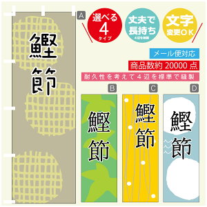 ̂ڂ @߁@a@Vv@̂ڂ @60×180 vŒylӕWDẑڂ y3980~ȏŁẑڂ IWi^ύX^̂ڂ @߁@a@Vv