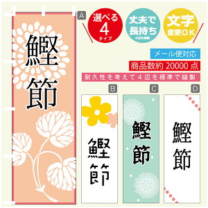 ̂ڂ @߁@a@Vv@̂ڂ @60×180 vŒylӕWDẑڂ y3980~ȏŁẑڂ IWi^ύX^̂ڂ @߁@a@Vv