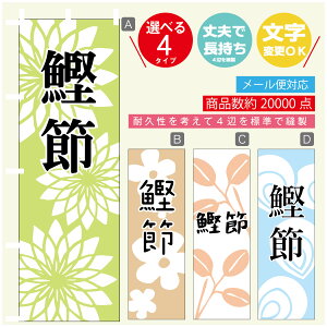 ̂ڂ @߁@a@Vv@̂ڂ @60×180 vŒylӕWDẑڂ y3980~ȏŁẑڂ IWi^ύX^̂ڂ @߁@a@Vv