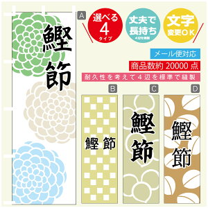 ̂ڂ @߁@a@Vv@̂ڂ @60×180 vŒylӕWDẑڂ y3980~ȏŁẑڂ IWi^ύX^̂ڂ @߁@a@Vv