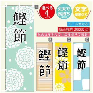 ̂ڂ @߁@a@Vv@̂ڂ @60×180 vŒylӕWDẑڂ y3980~ȏŁẑڂ IWi^ύX^̂ڂ @߁@a@Vv