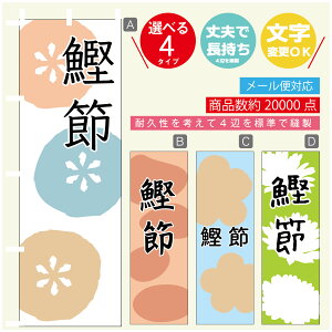 ̂ڂ @߁@a@Vv@̂ڂ @60×180 vŒylӕWDẑڂ y3980~ȏŁẑڂ IWi^ύX^̂ڂ @߁@a@Vv