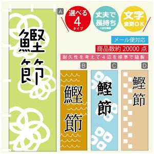 ̂ڂ @߁@a@Vv@̂ڂ @60×180 vŒylӕWDẑڂ y3980~ȏŁẑڂ IWi^ύX^̂ڂ @߁@a@Vv