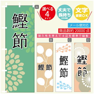 ̂ڂ @߁@a@Vv@̂ڂ @60×180 vŒylӕWDẑڂ y3980~ȏŁẑڂ IWi^ύX^̂ڂ @߁@a@Vv