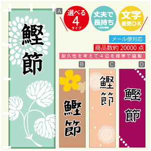 ̂ڂ @߁@a@Vv@̂ڂ @60×180 vŒylӕWDẑڂ y3980~ȏŁẑڂ IWi^ύX^̂ڂ @߁@a@Vv