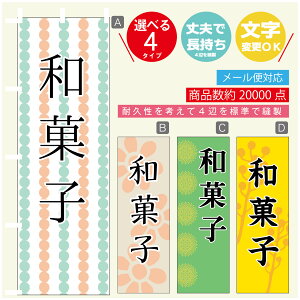 ̂ڂ @aَq@a@Vv@̂ڂ @60×180 vŒylӕWDẑڂ y3980~ȏŁẑڂ IWi^ύX^̂ڂ @aَq@a@V