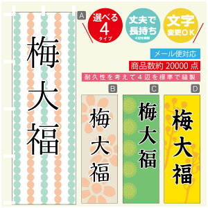 ̂ڂ @~啟@aَq@a@Vv@̂ڂ @60×180 vŒylӕWDẑڂ y3980~ȏŁẑڂ IWi^ύX^̂ڂ @~啟@