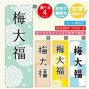 ̂ڂ @~啟@aَq@a@Vv@̂ڂ @60×180 vŒylӕWDẑڂ y3980~ȏŁẑڂ IWi^ύX^̂ڂ @~啟@