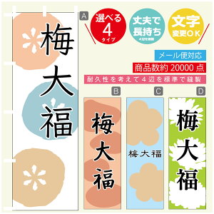 ̂ڂ @~啟@aَq@a@Vv@̂ڂ @60×180 vŒylӕWDẑڂ y3980~ȏŁẑڂ IWi^ύX^̂ڂ @~啟@