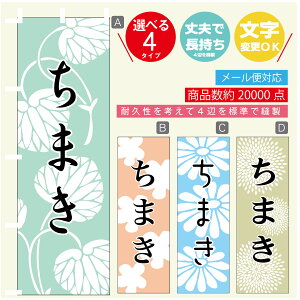 ̂ڂ @܂@aَq@a@Vv@̂ڂ @60×180 vŒylӕWDẑڂ y3980~ȏŁẑڂ IWi^ύX^̂ڂ @܂@