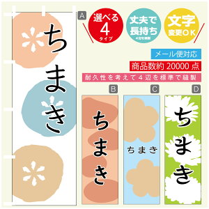 ̂ڂ @܂@aَq@a@Vv@̂ڂ @60×180 vŒylӕWDẑڂ y3980~ȏŁẑڂ IWi^ύX^̂ڂ @܂@