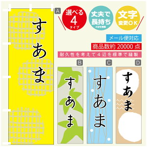 ̂ڂ @܁@aَq@a@Vv@̂ڂ @60×180 vŒylӕWDẑڂ y3980~ȏŁẑڂ IWi^ύX^̂ڂ @܁@