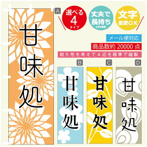 ̂ڂ @Ö@aَq@a@Vv@̂ڂ @60×180 vŒylӕWDẑڂ y3980~ȏŁẑڂ IWi^ύX^̂ڂ @Ö@