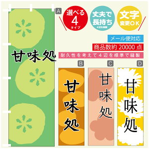 ̂ڂ @Ö@aَq@a@Vv@̂ڂ @60×180 vŒylӕWDẑڂ y3980~ȏŁẑڂ IWi^ύX^̂ڂ @Ö@