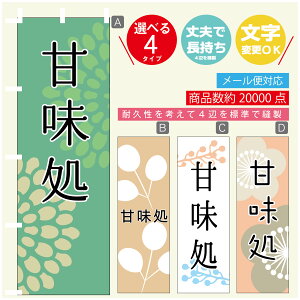 ̂ڂ @Ö@aَq@a@Vv@̂ڂ @60×180 vŒylӕWDẑڂ y3980~ȏŁẑڂ IWi^ύX^̂ڂ @Ö@