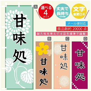 ̂ڂ @Ö@aَq@a@Vv@̂ڂ @60×180 vŒylӕWDẑڂ y3980~ȏŁẑڂ IWi^ύX^̂ڂ @Ö@