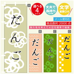 ̂ڂ @񂲁@aَq@a@Vv@̂ڂ @60×180 vŒylӕWDẑڂ y3980~ȏŁẑڂ IWi^ύX^̂ڂ @񂲁@