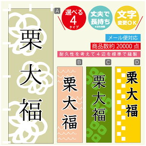 ̂ڂ @I啟@aَq@a@Vv@̂ڂ @60×180 vŒylӕWDẑڂ y3980~ȏŁẑڂ IWi^ύX^̂ڂ @I啟@